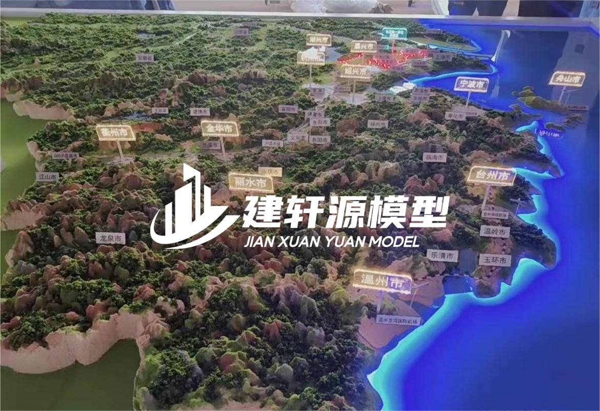 四方台山体模型制作